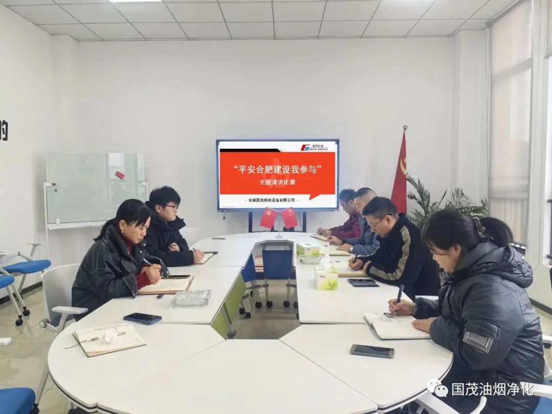 安徽博乐体育·（中国）官网首页举办“平安合肥建设我参与”演讲比赛活动
